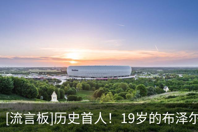 about image